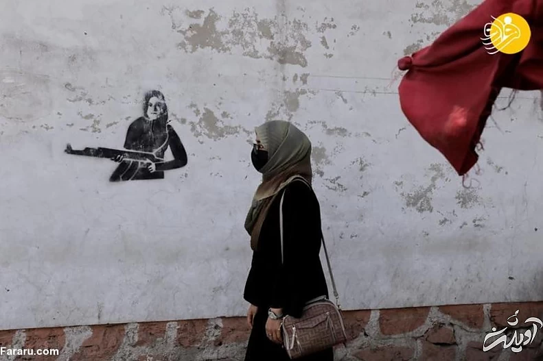 (تصاویر) زنان افغانستان تحت حاکمیت طالبان